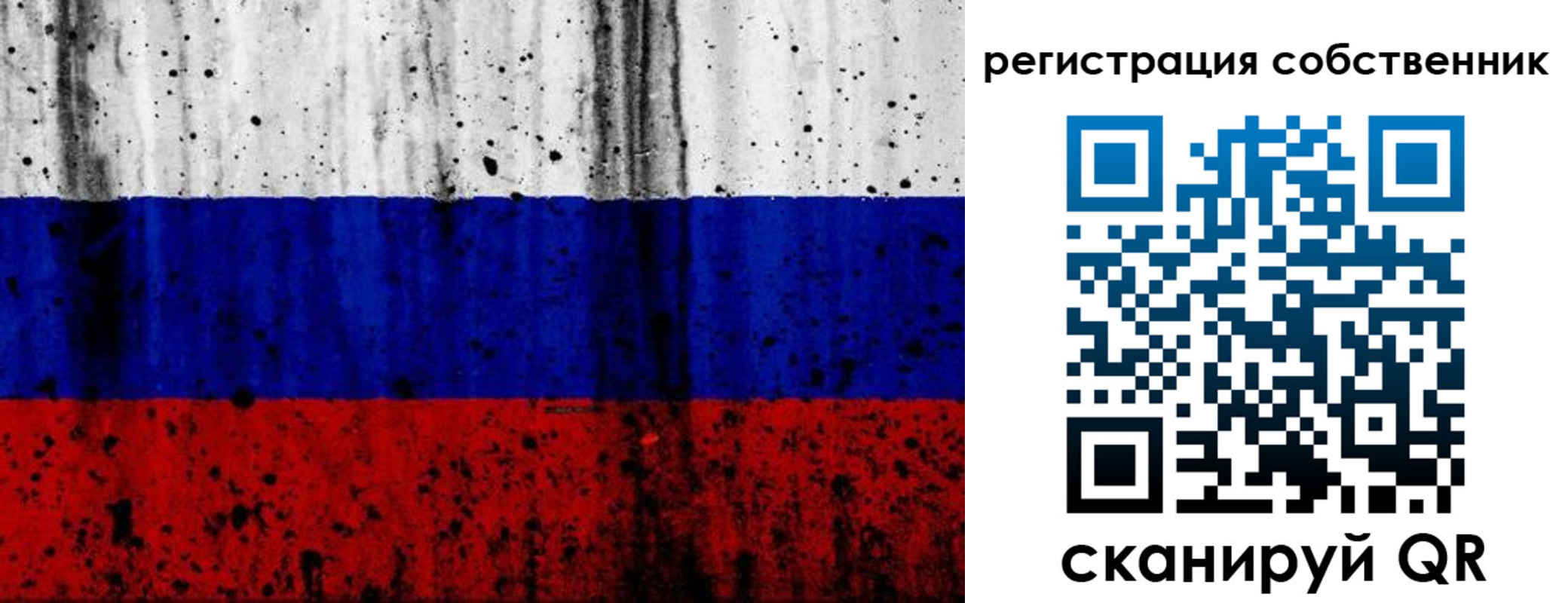 прописка для военкомата в Канске