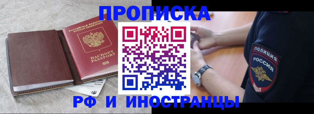 регистрация для дет. сада в Канске